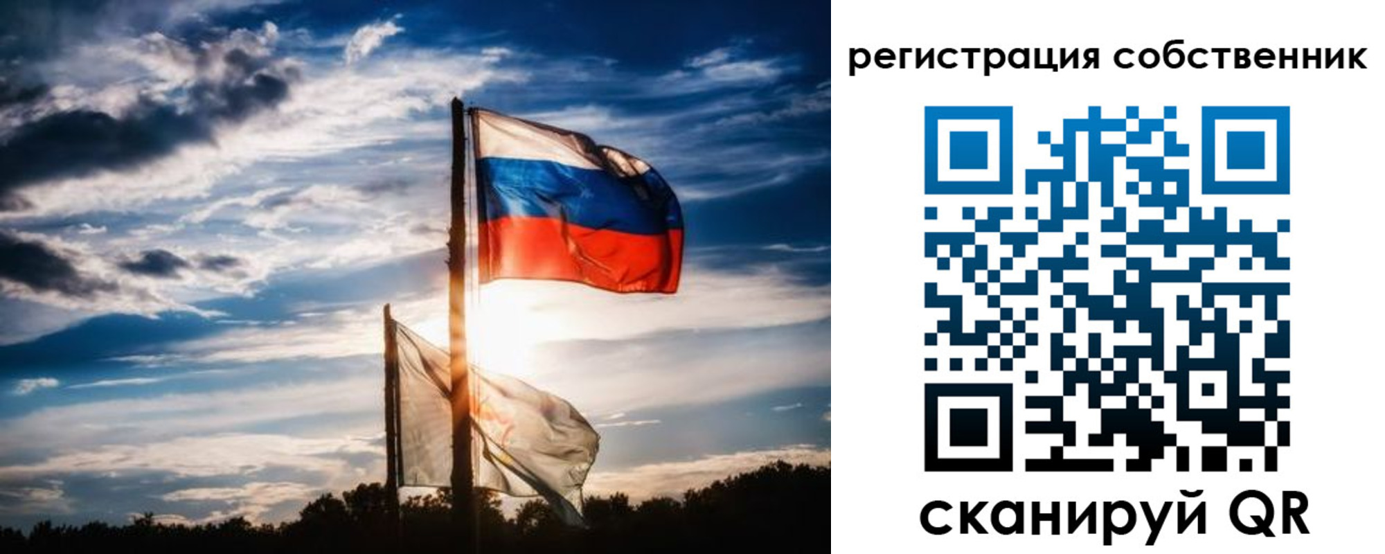 временная регистрация 2025 в Грязях